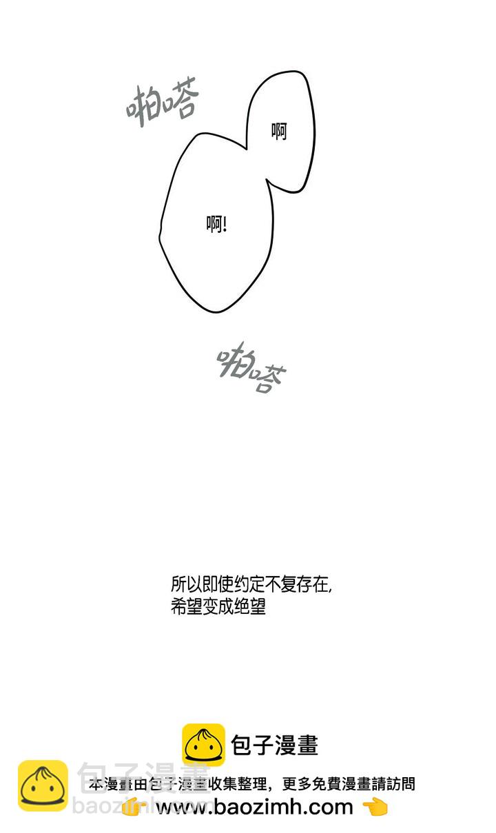 第 74 话 [完结]49