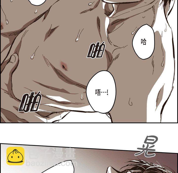 第 74 话 [完结]50