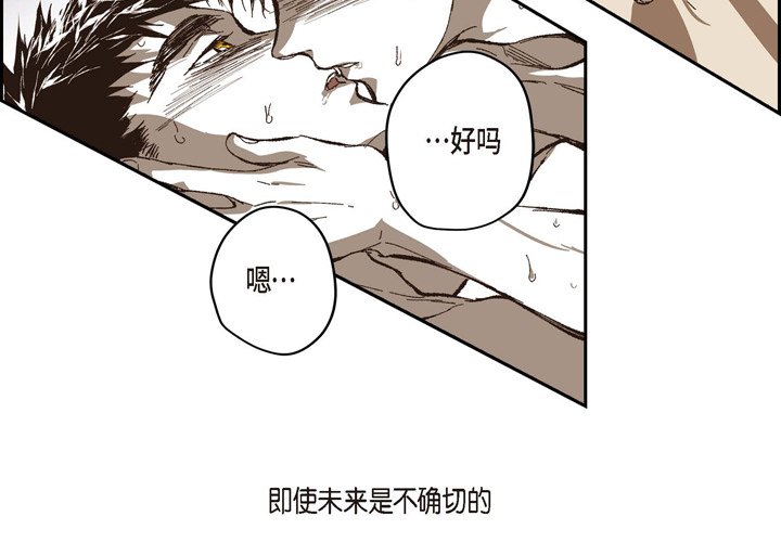 第 74 话 [完结]57