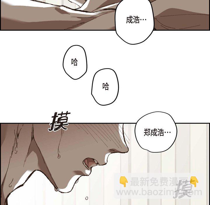 第 74 话 [完结]60