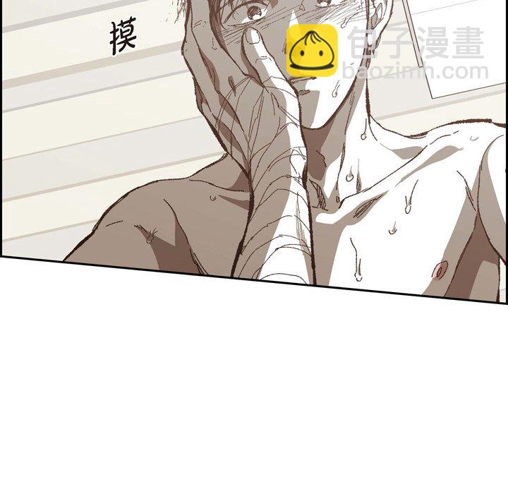 第 74 话 [完结]66