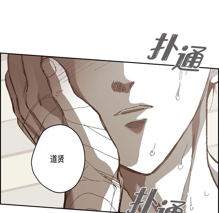 第 74 话 [完结]67