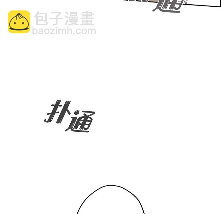 第 74 话 [完结]68