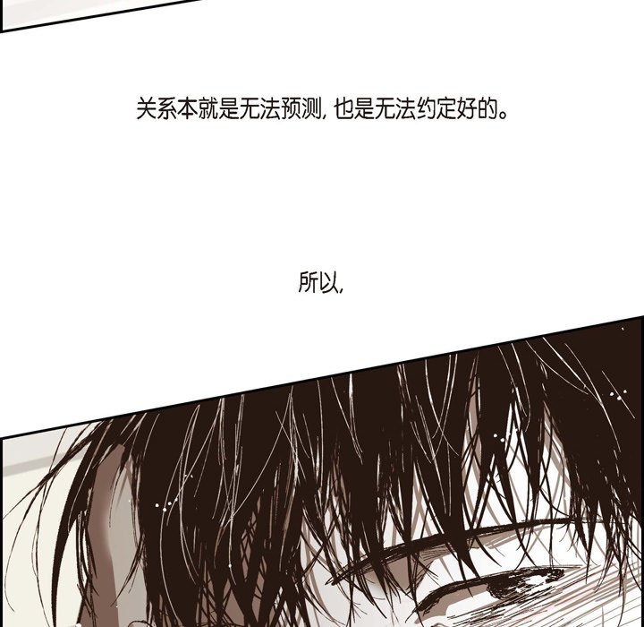 第 74 话 [完结]71