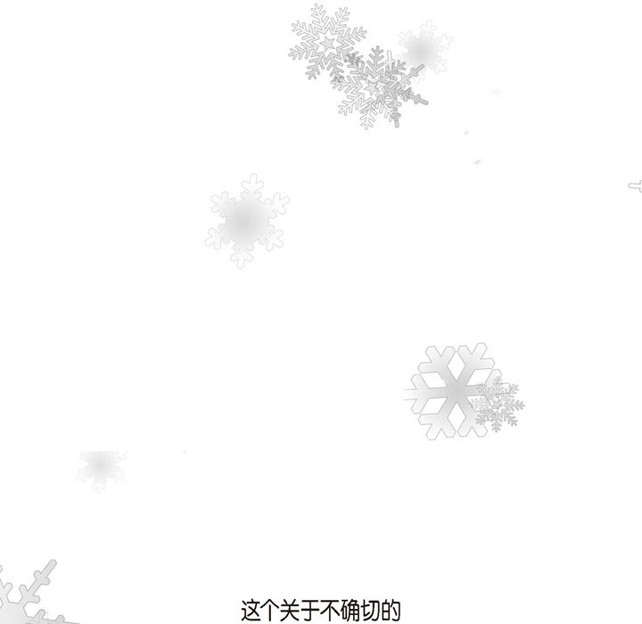 第 74 话 [完结]75