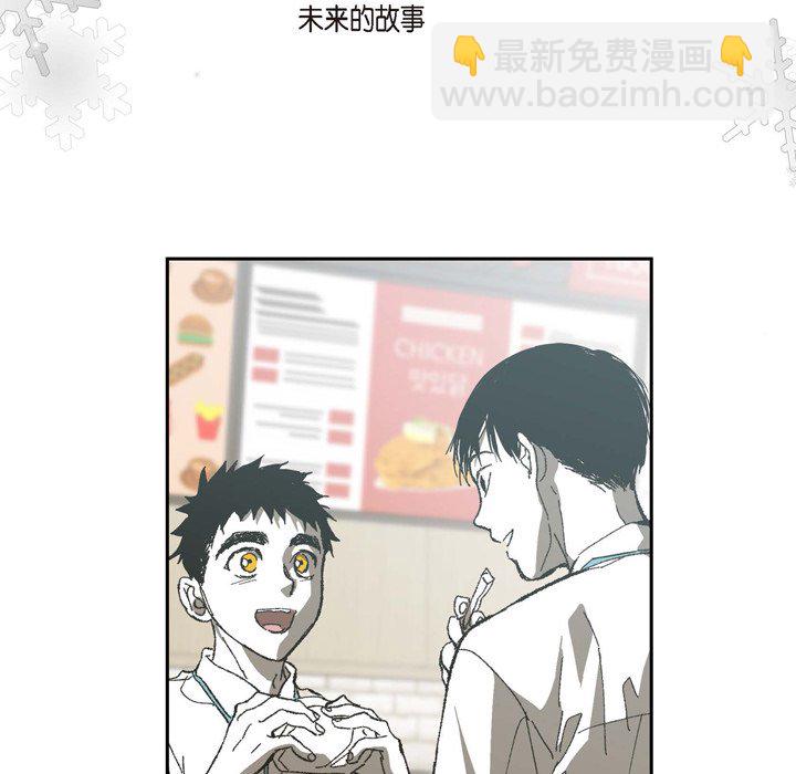 第 74 话 [完结]76