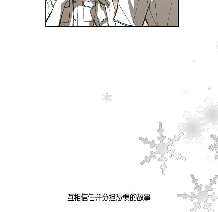 第 74 话 [完结]77
