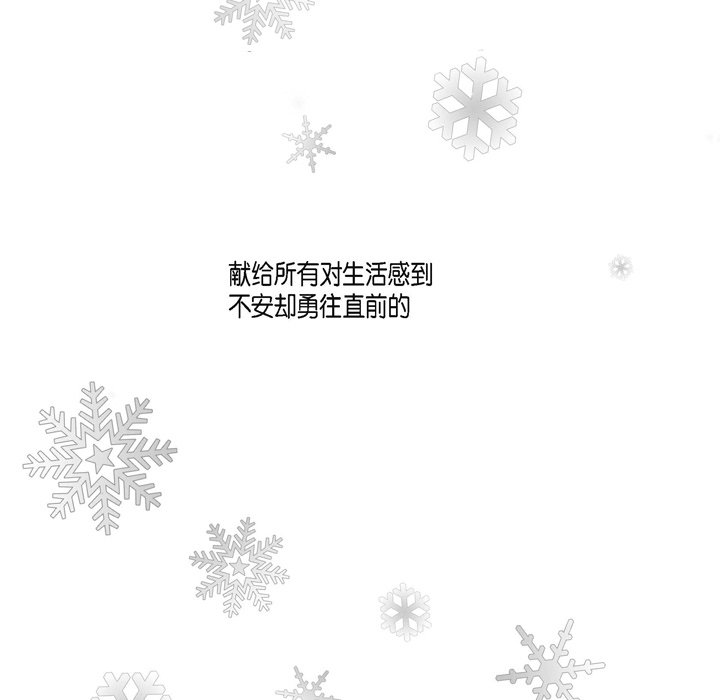 第 74 话 [完结]83