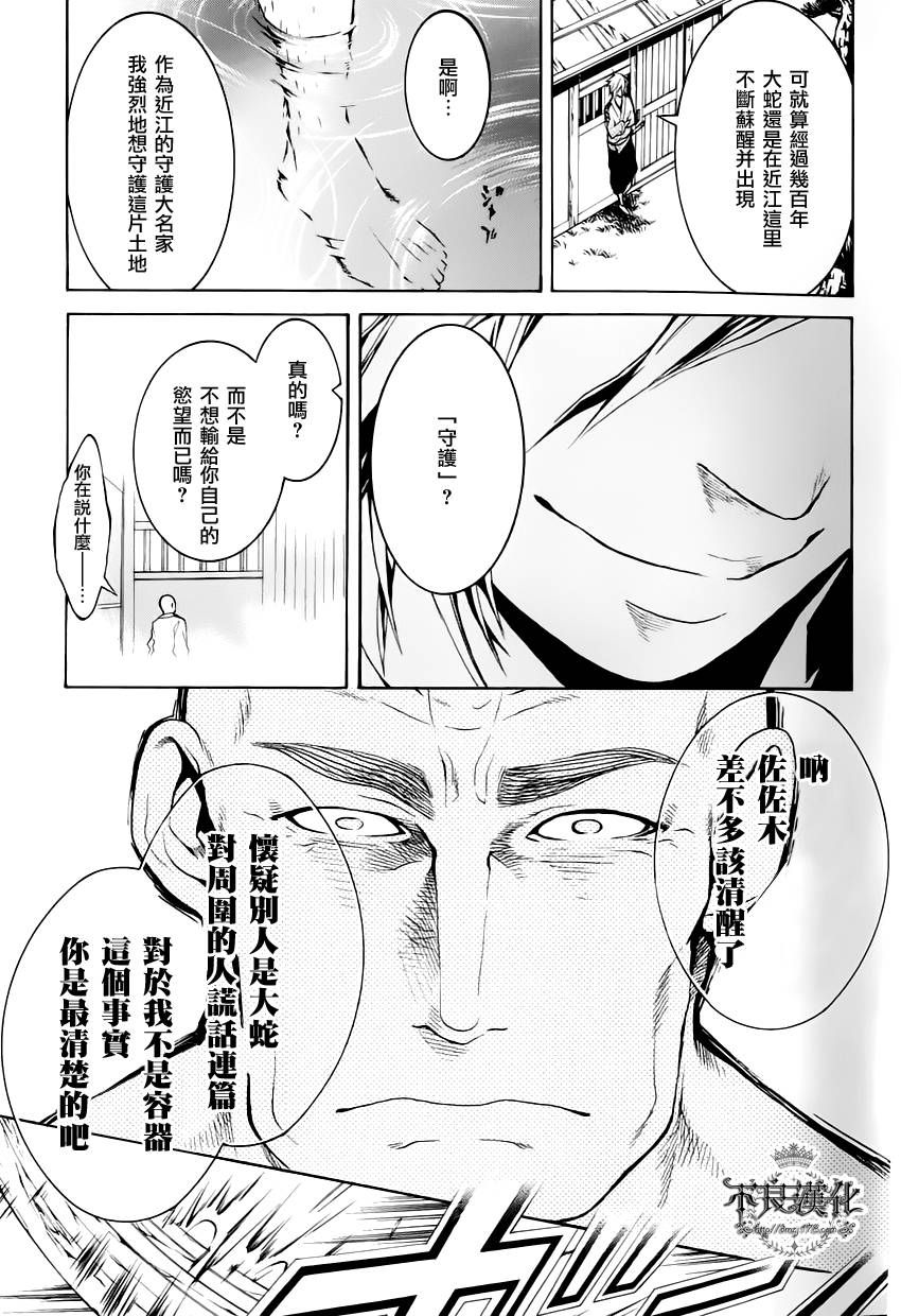 笑对泡沫 后篇20