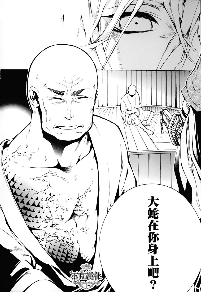 笑对泡沫 后篇21