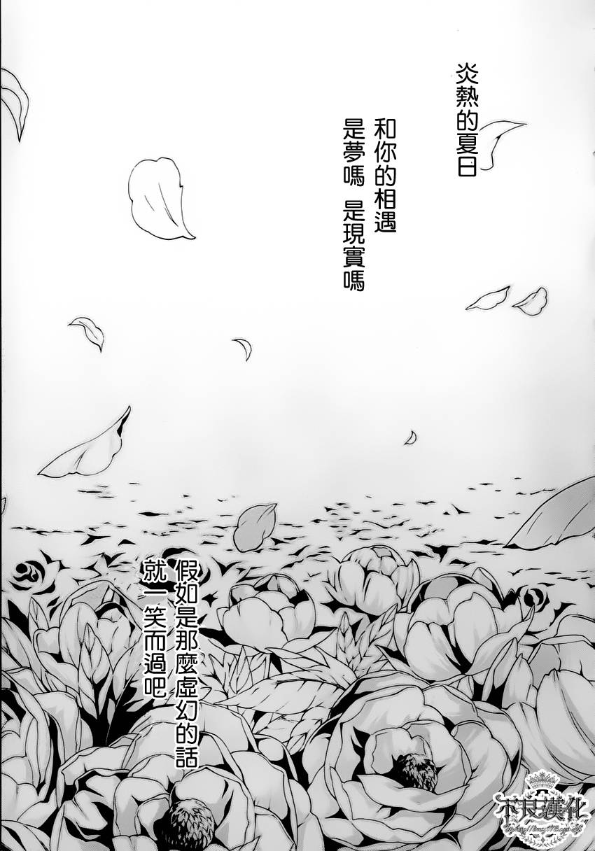 笑对泡沫 后篇58