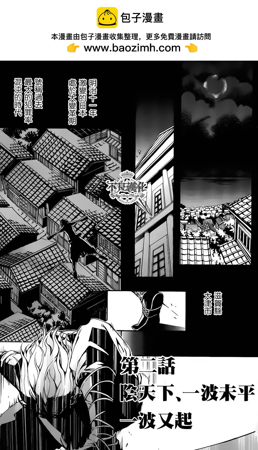 第02话1
