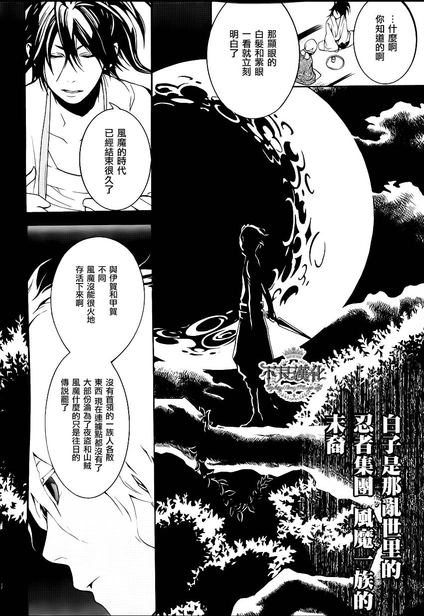 第02话22