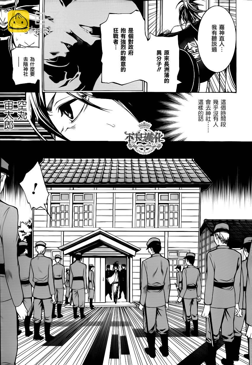 第02话27