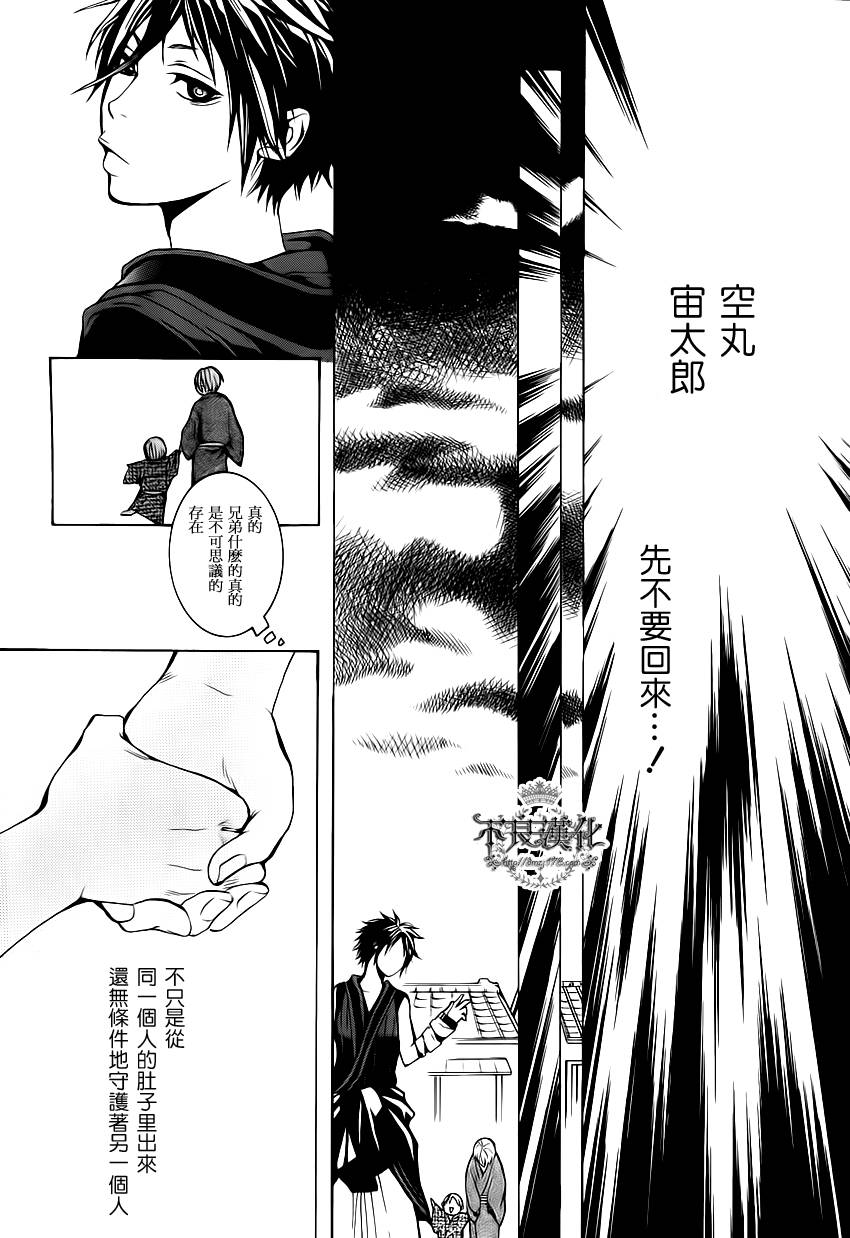 第02话30