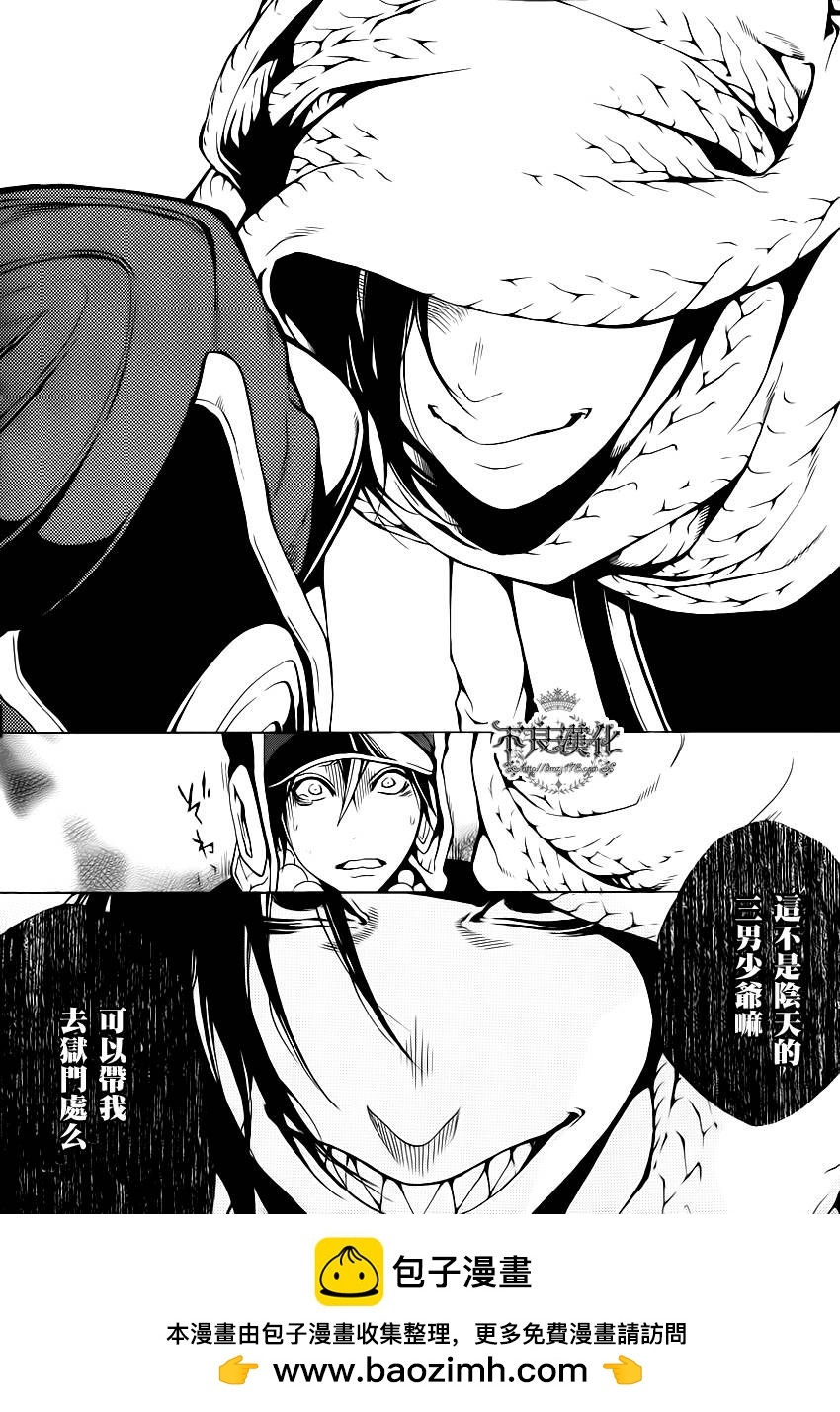 第02话32