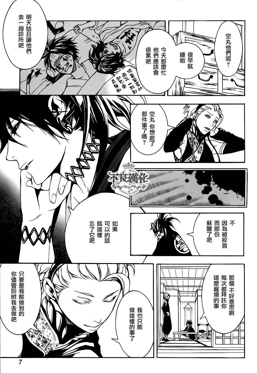 第02话5
