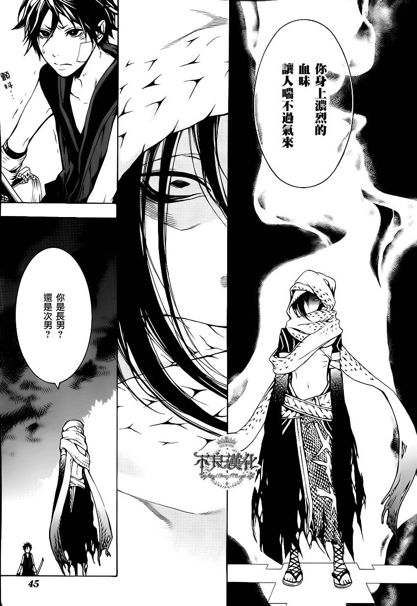 第03话10