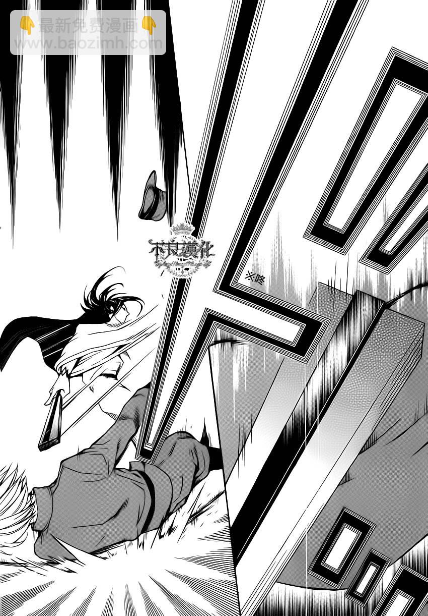 第03话13
