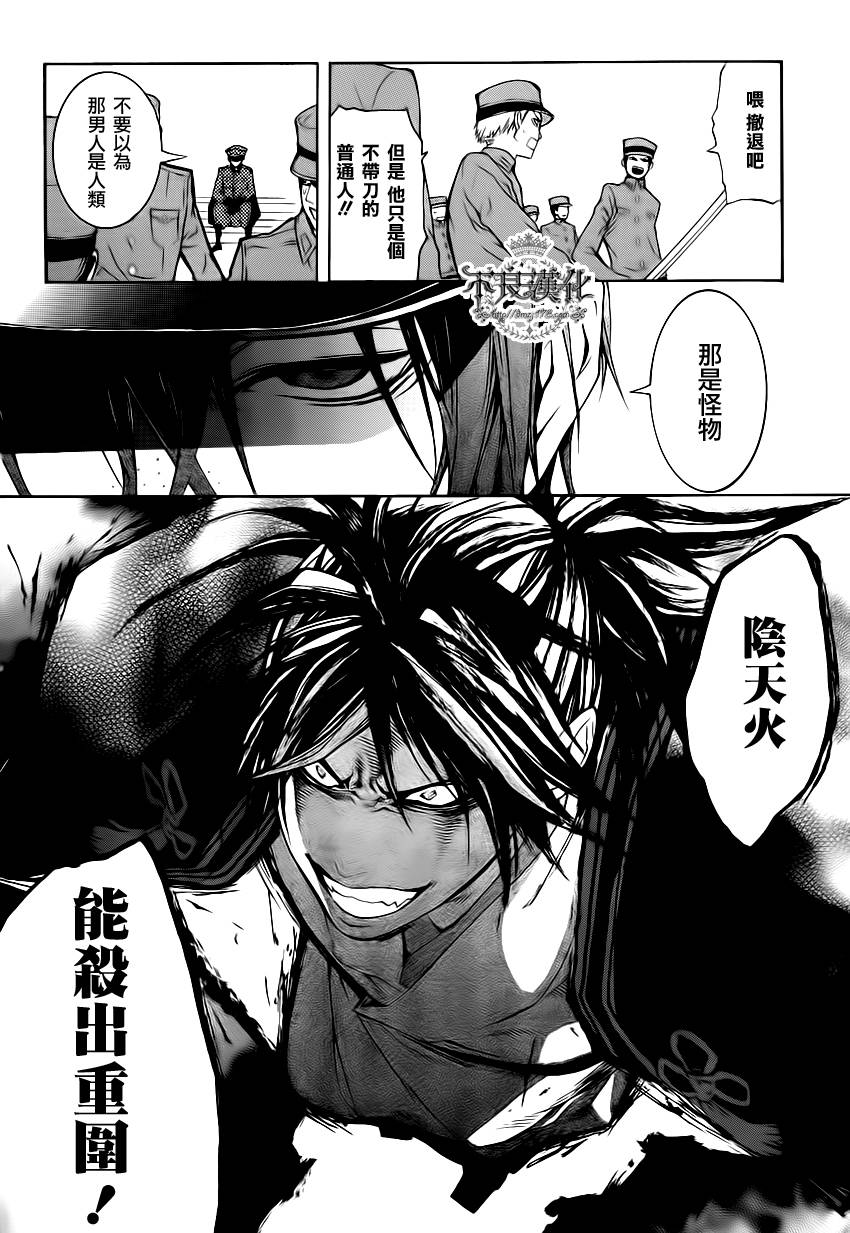 第03话15