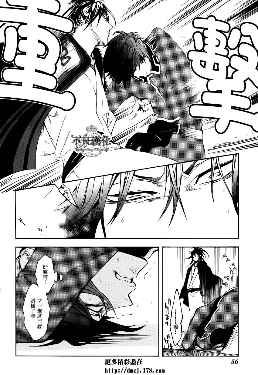 第03话21