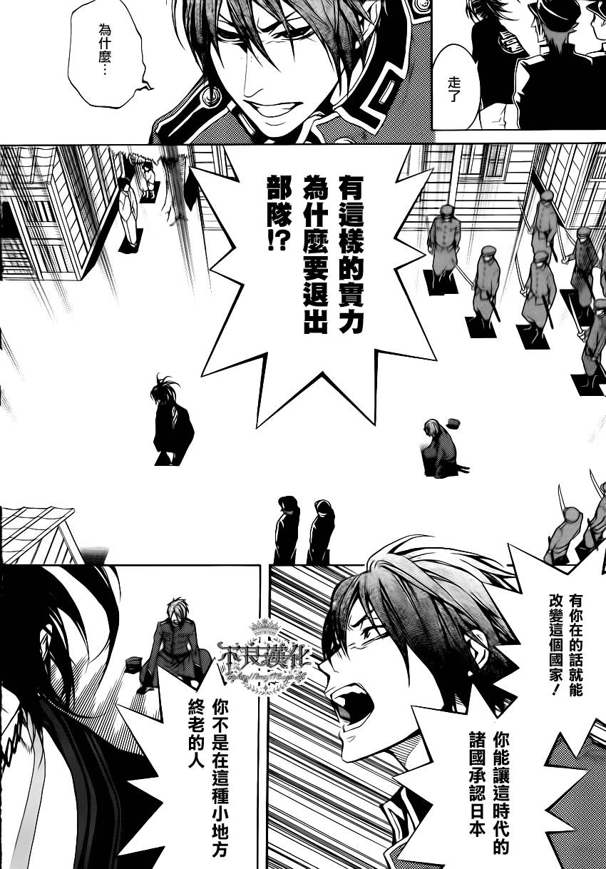 第03话23