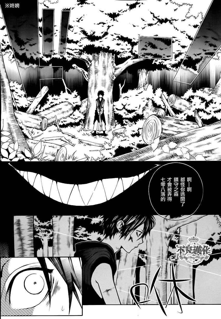 第03话26