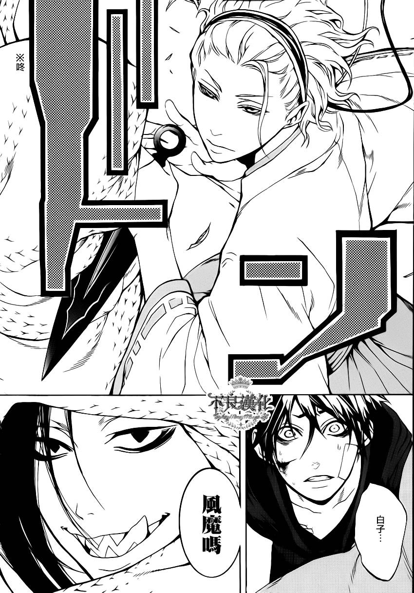 第03话32