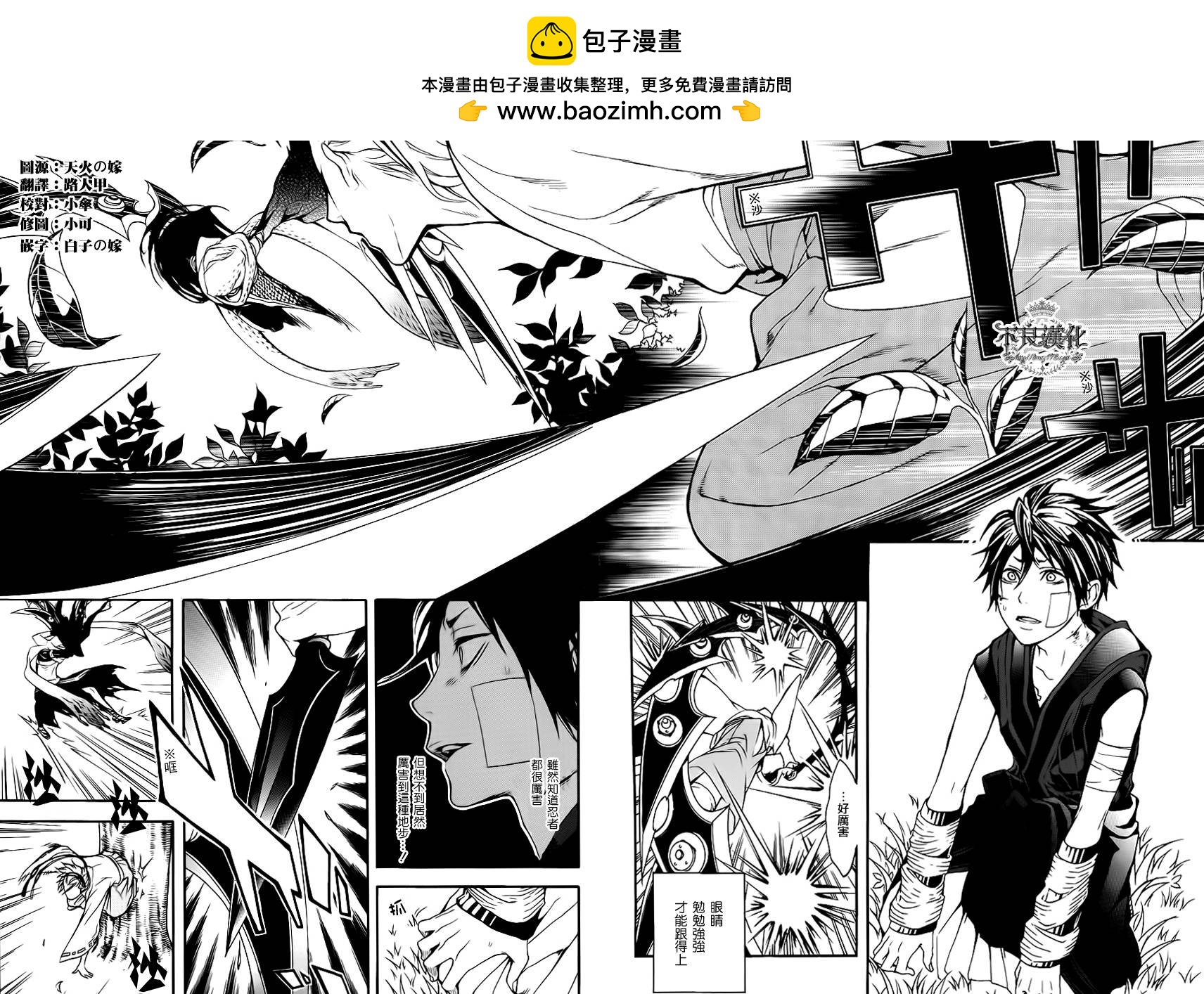 第04话1