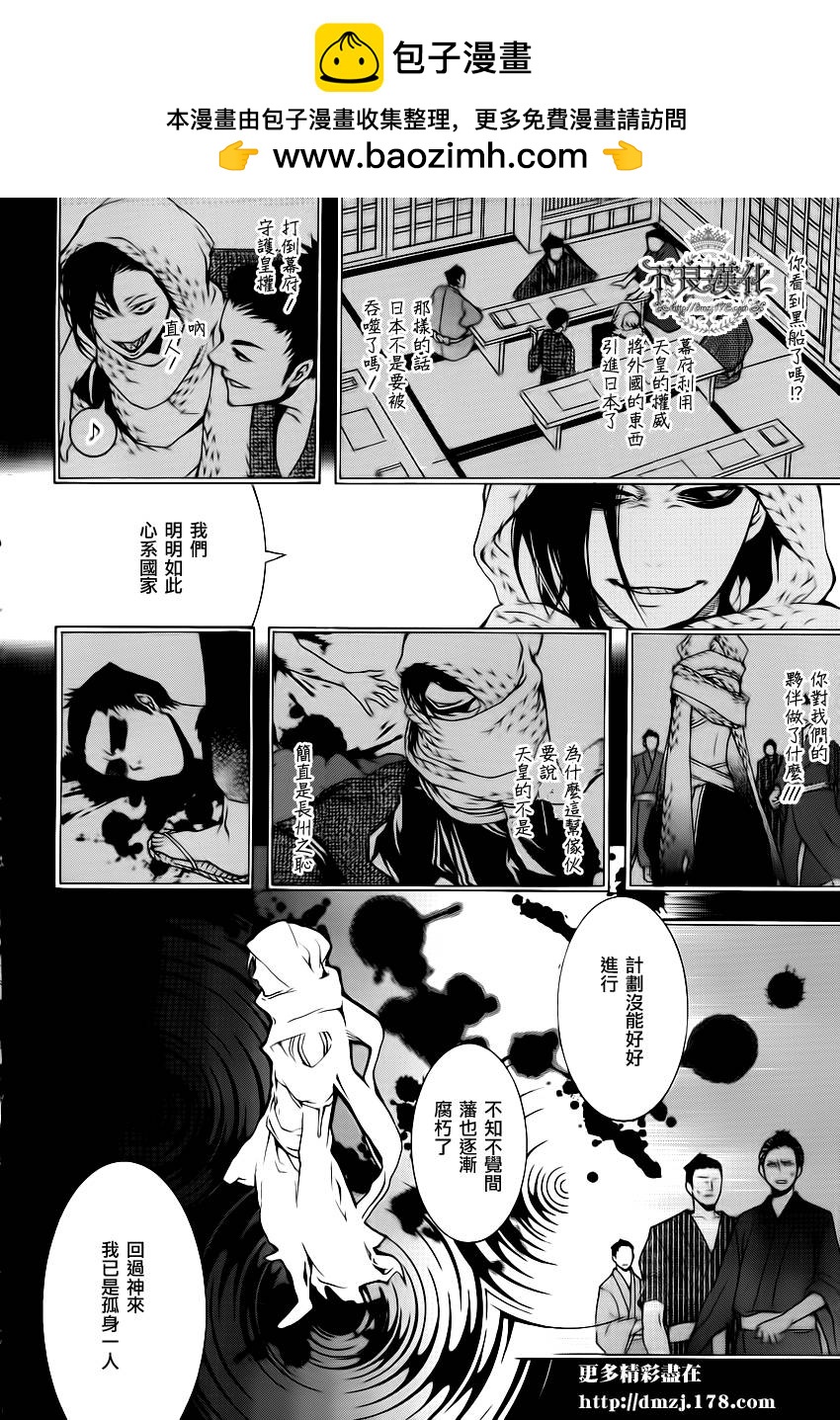 第04话12