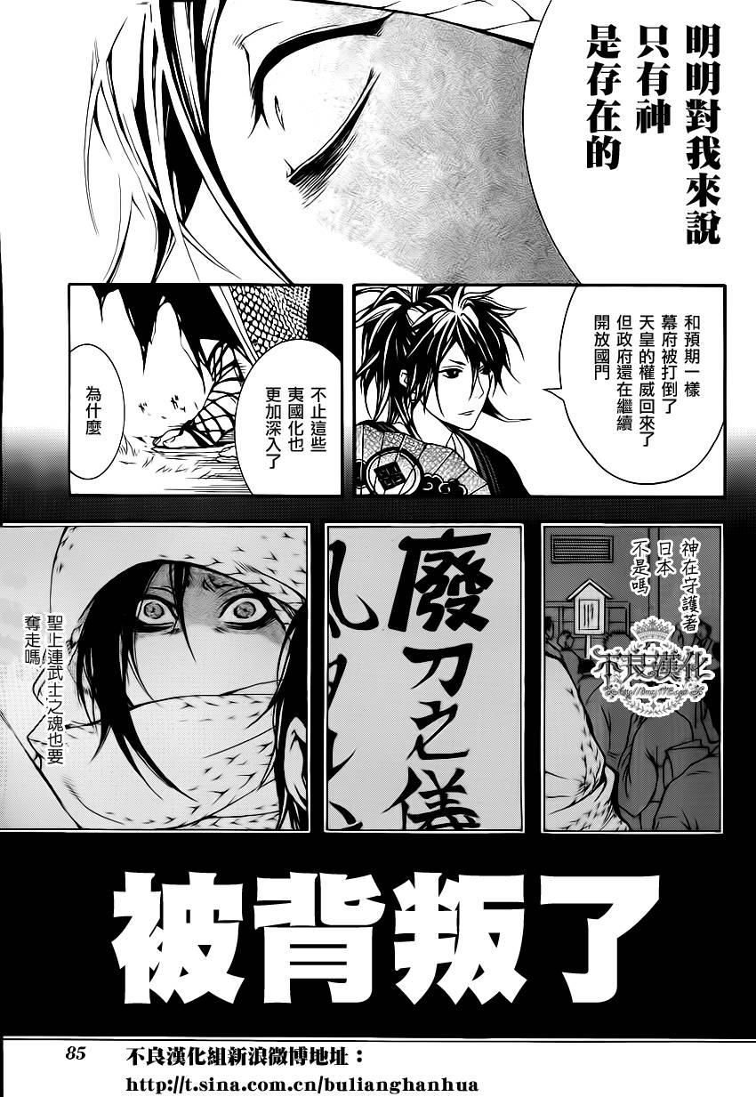 第04话13
