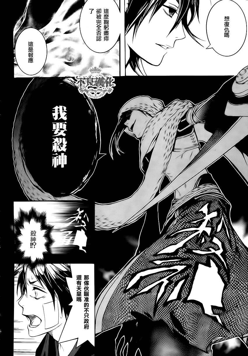 第04话14