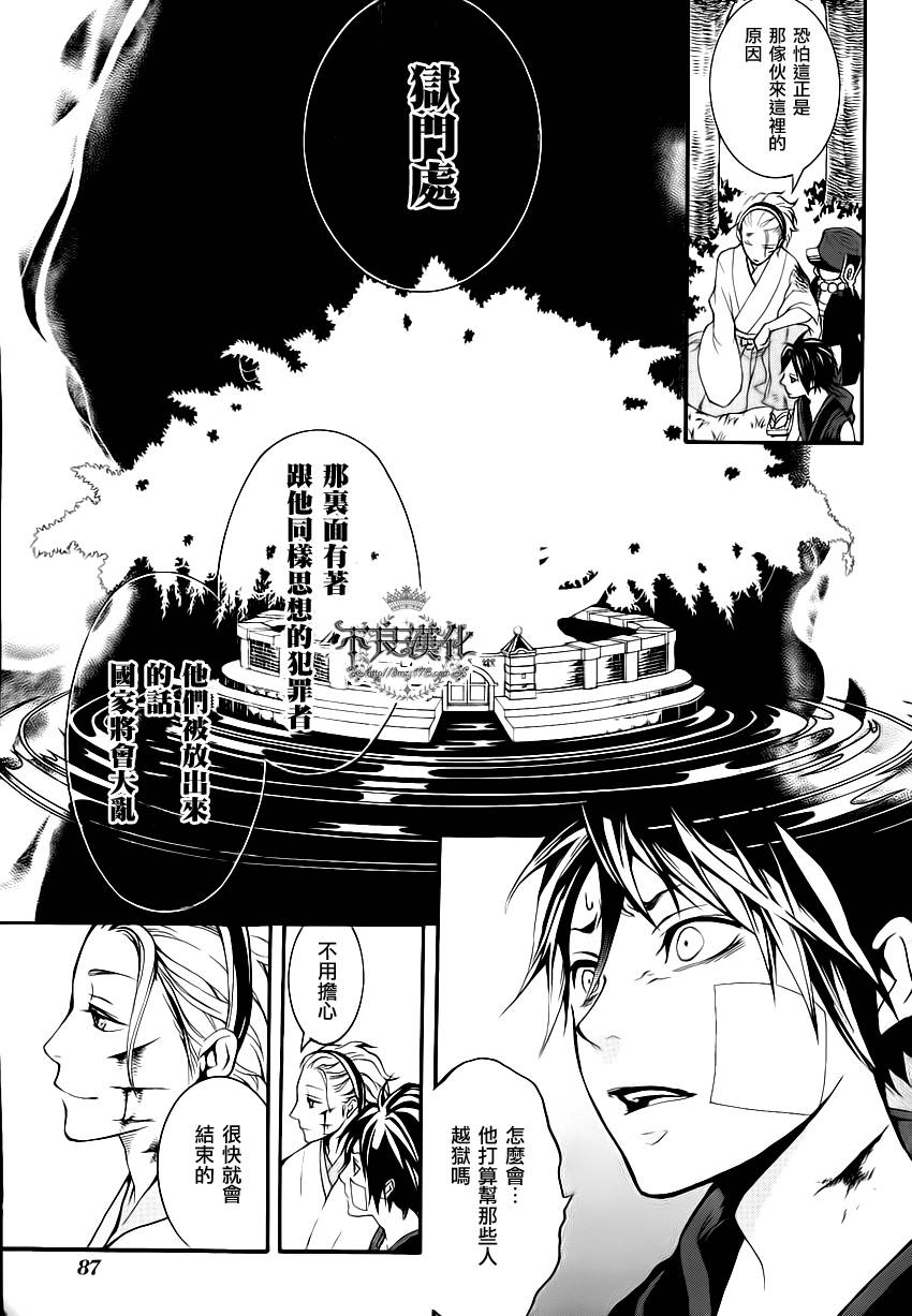 第04话15