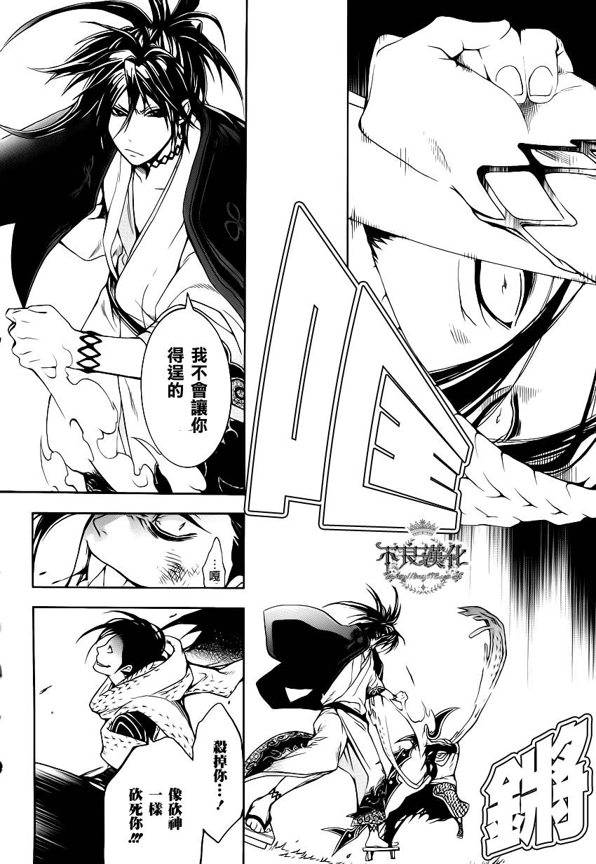第04话16