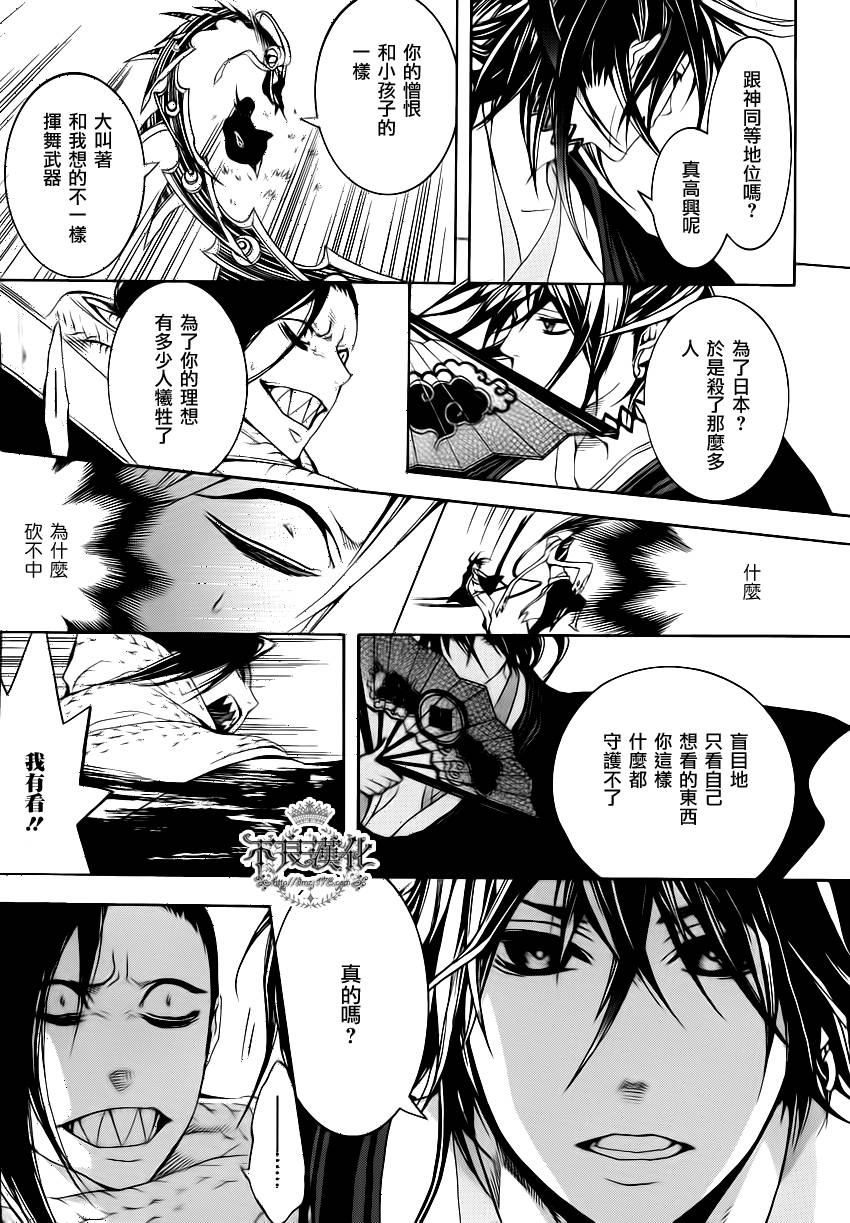 第04话17