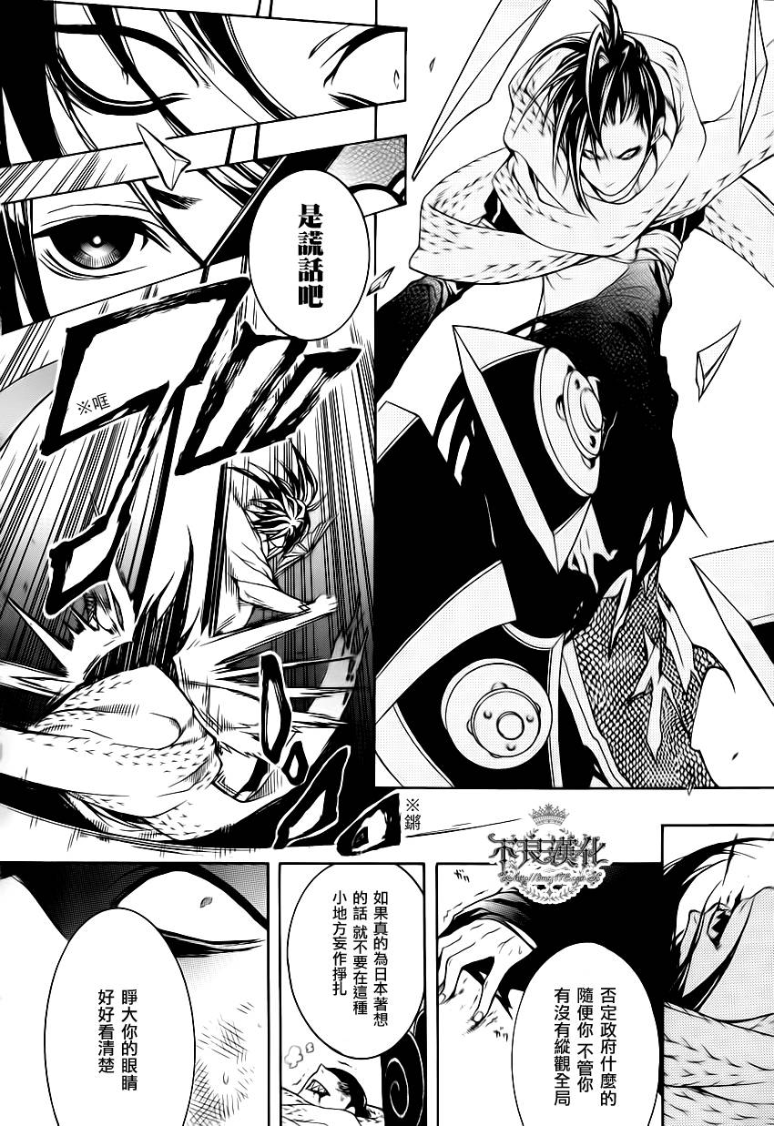 第04话18