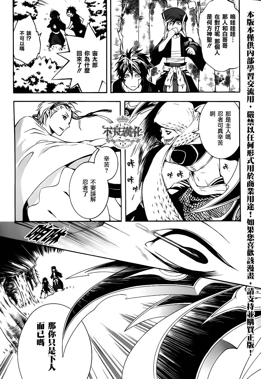 第04话2