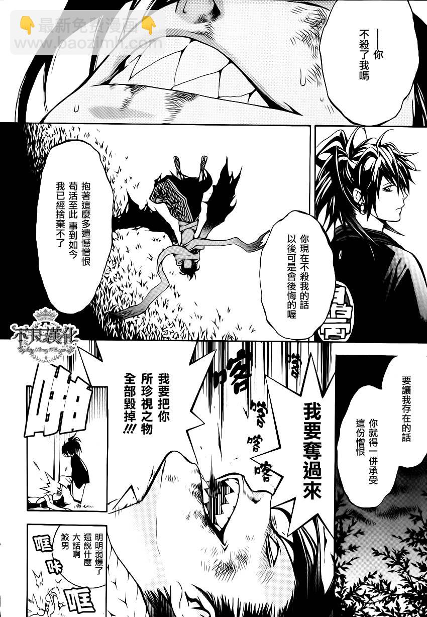 第04话20