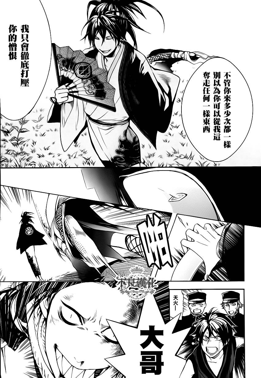 第04话21