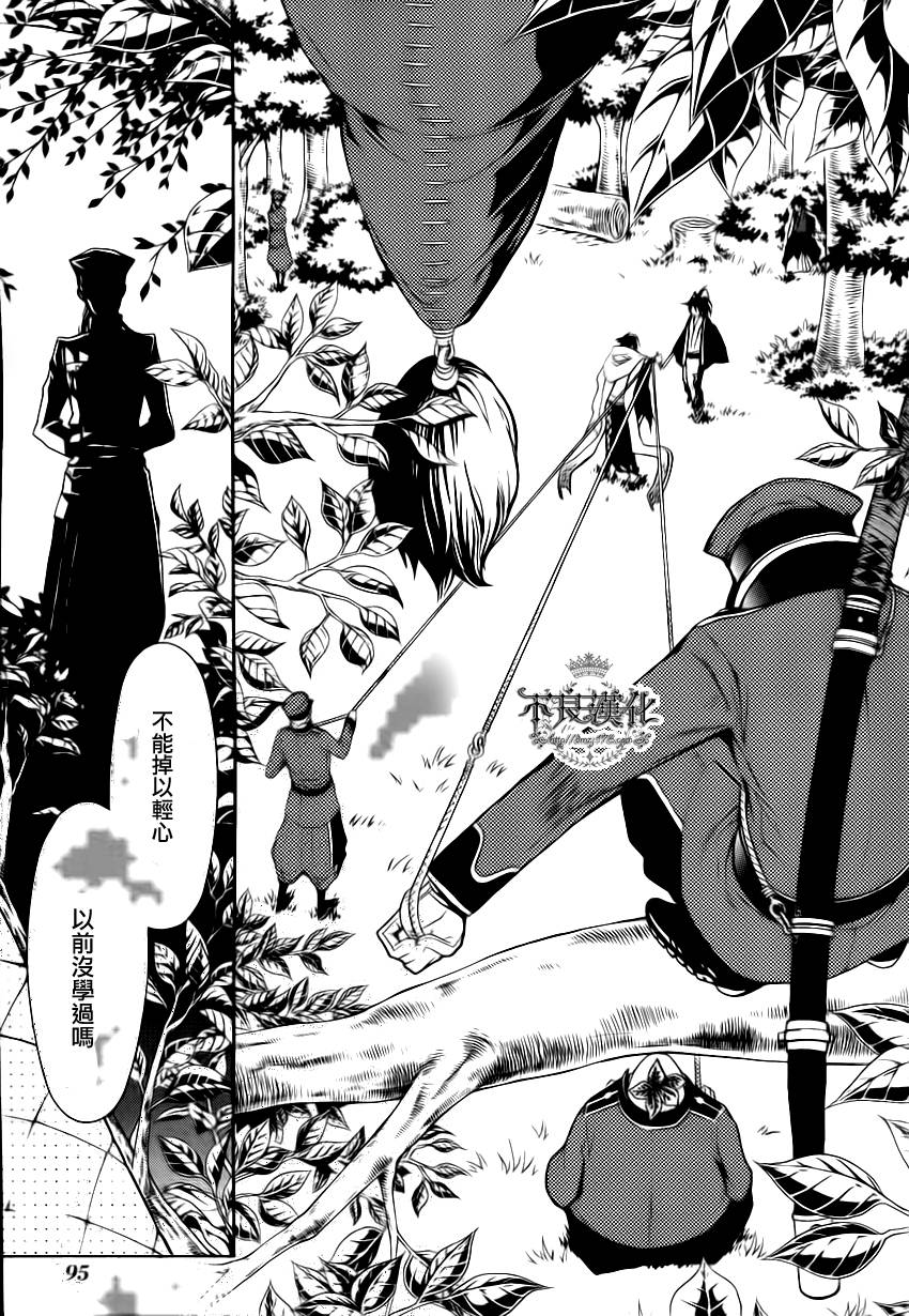 第04话23