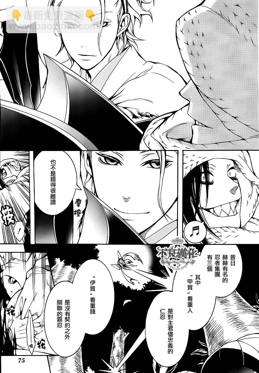 第04话3
