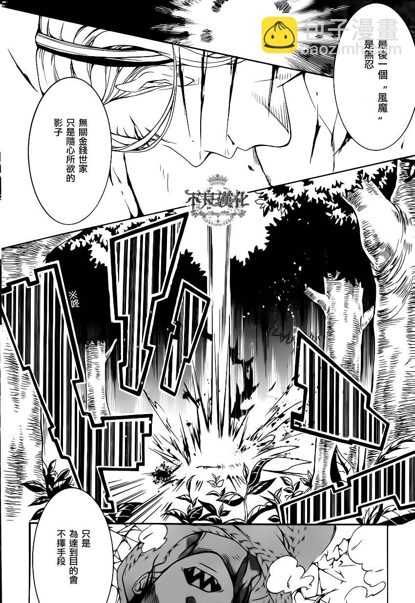 第04话4