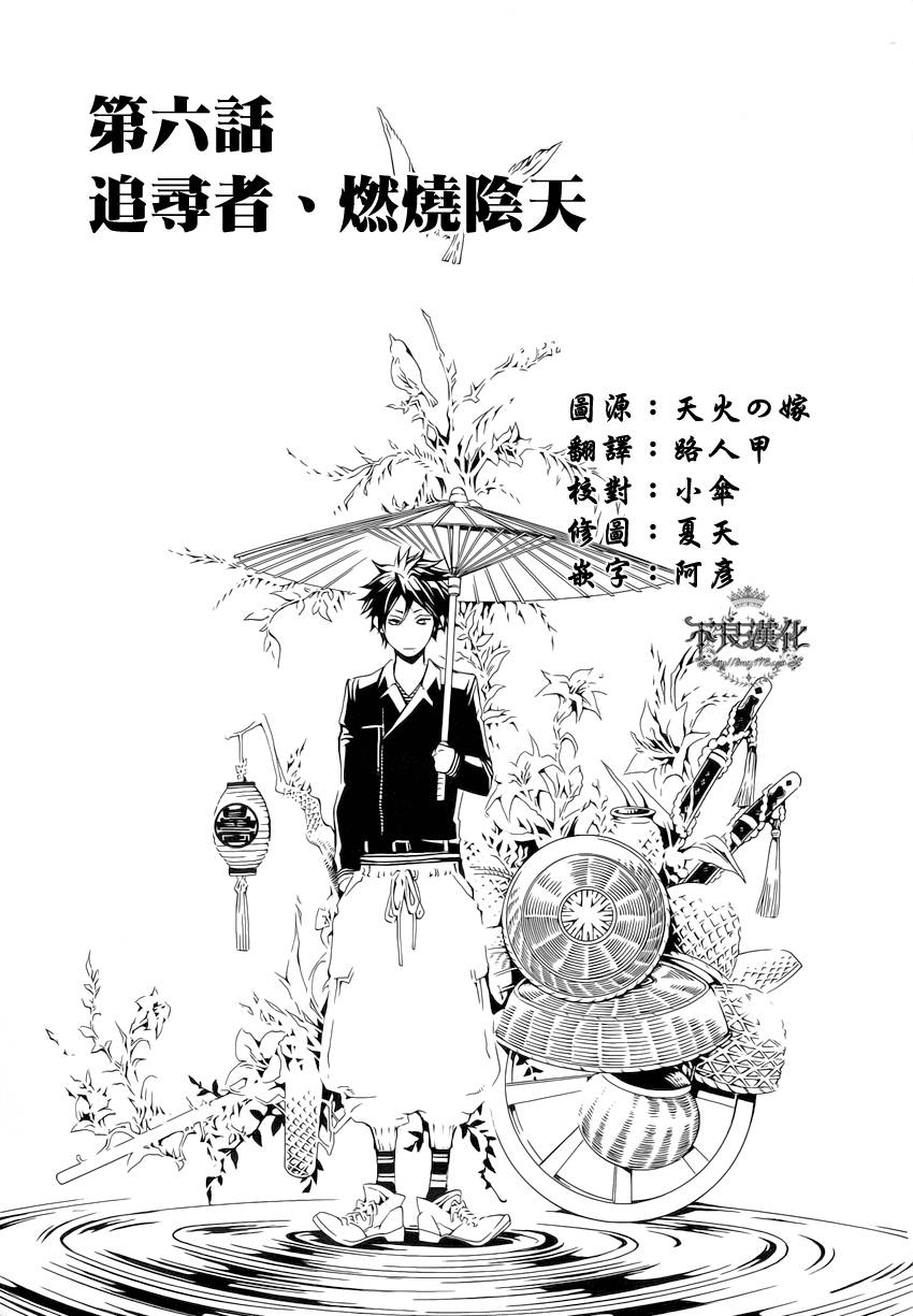 第06话0