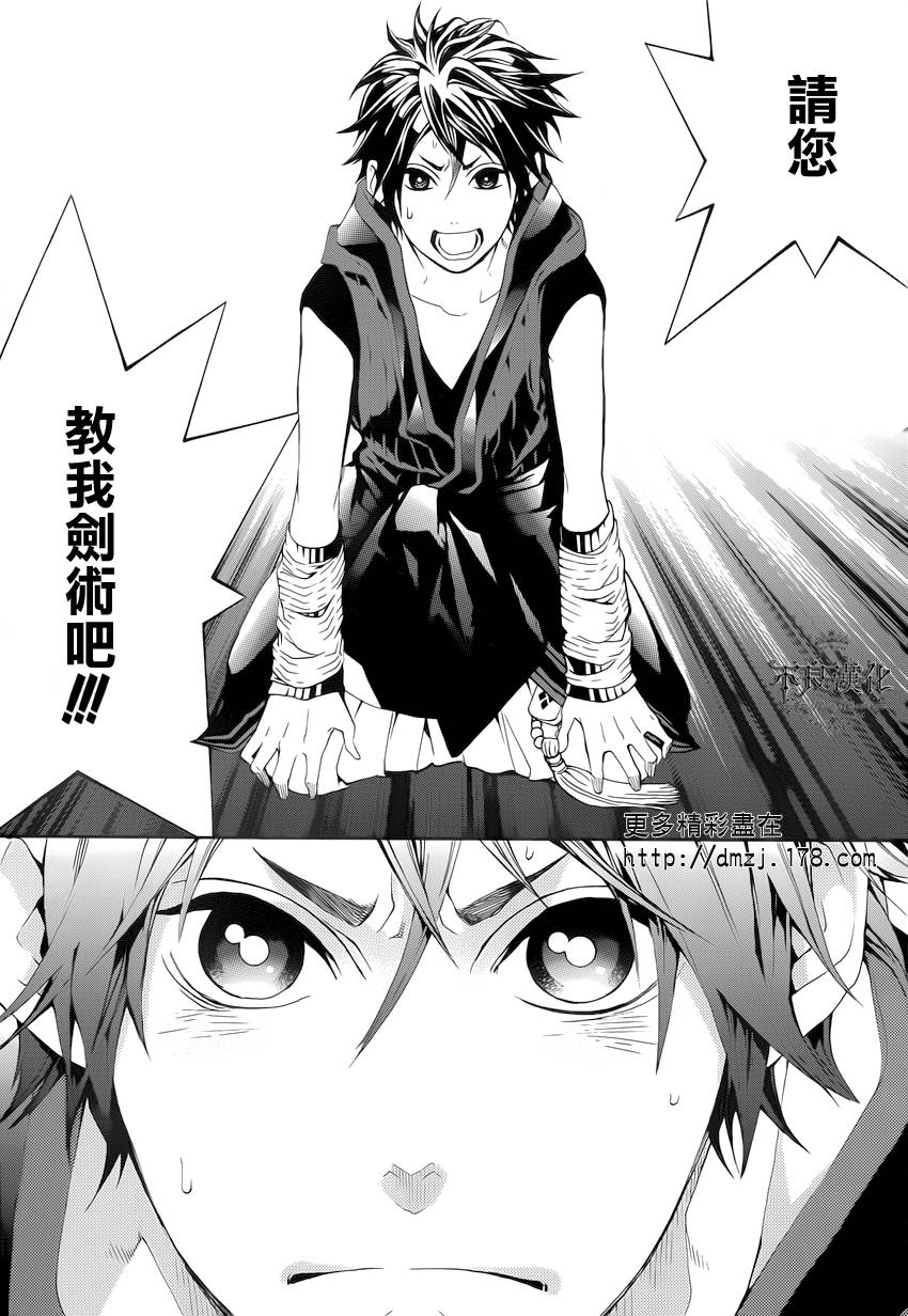 第06话10