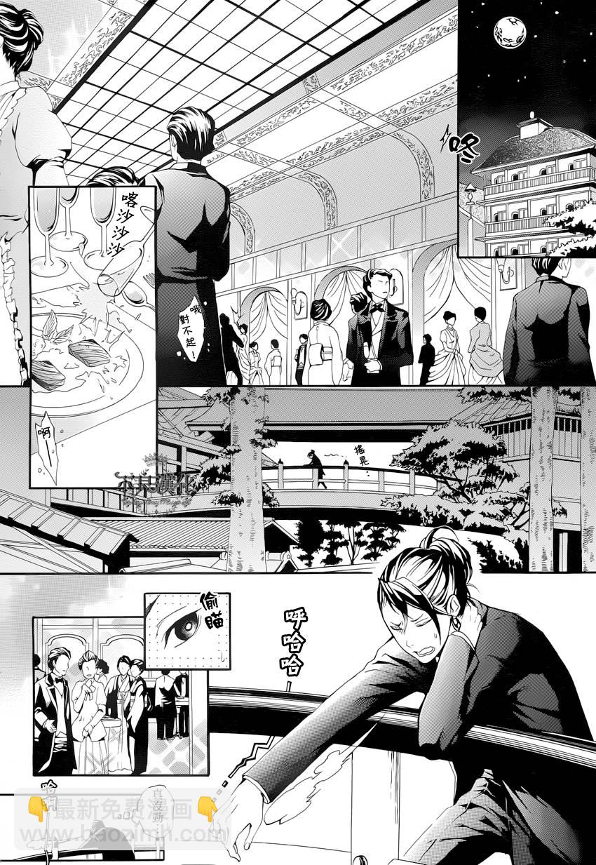 第06话11
