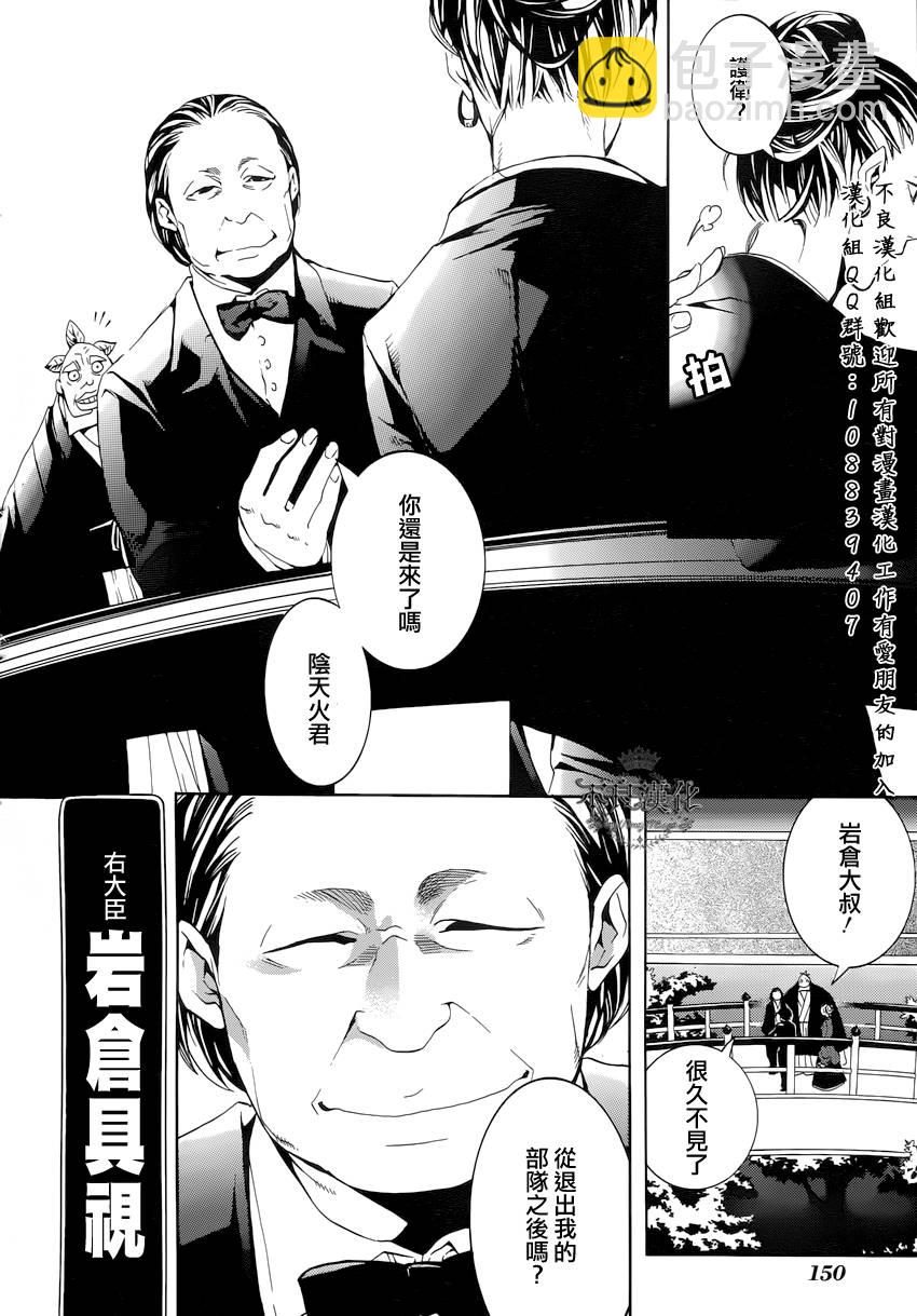 第06话13