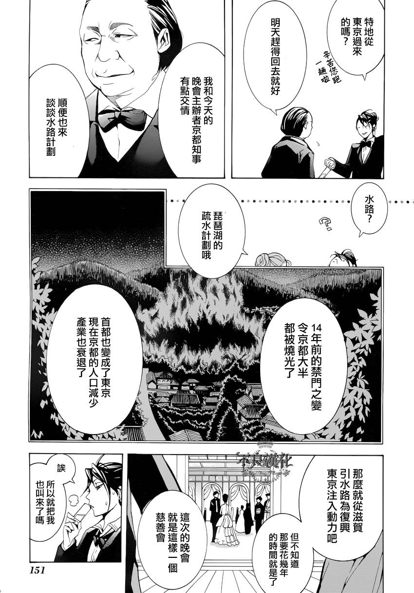 第06话14