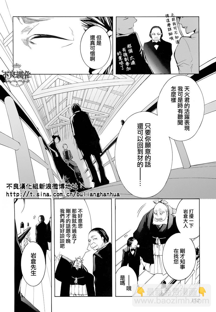 第06话15