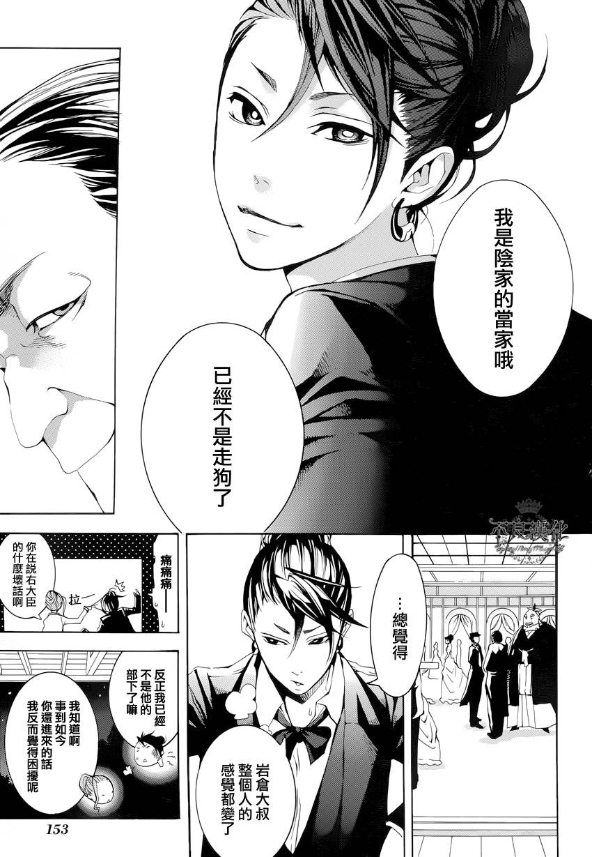 第06话16