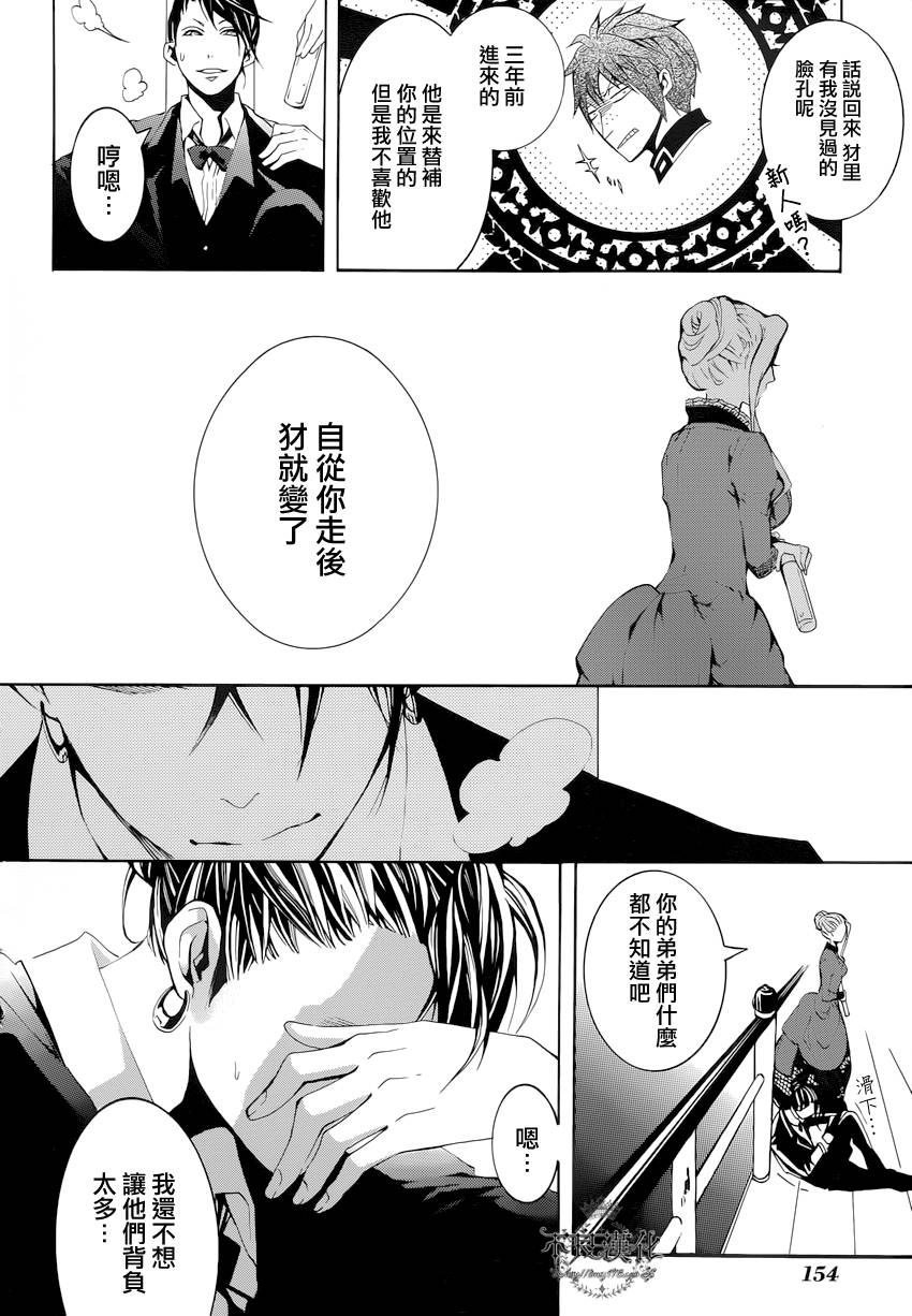 第06话17